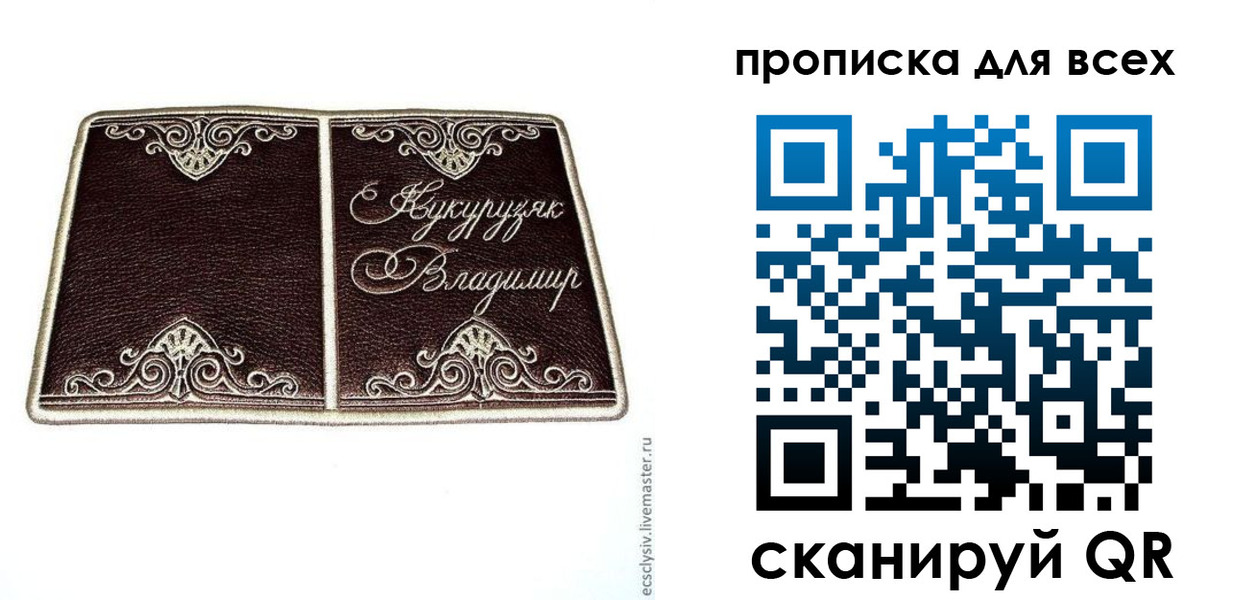 прописка иностранных граждан в Алагире