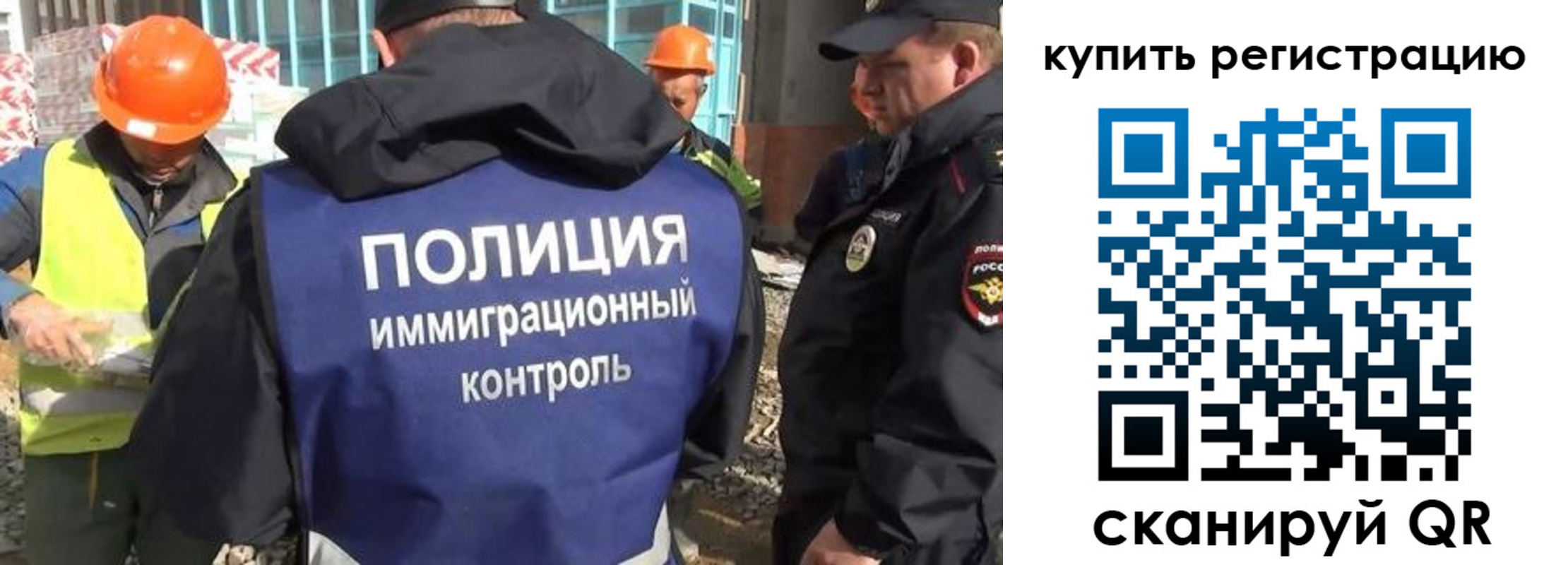 купить прописку в Алагире