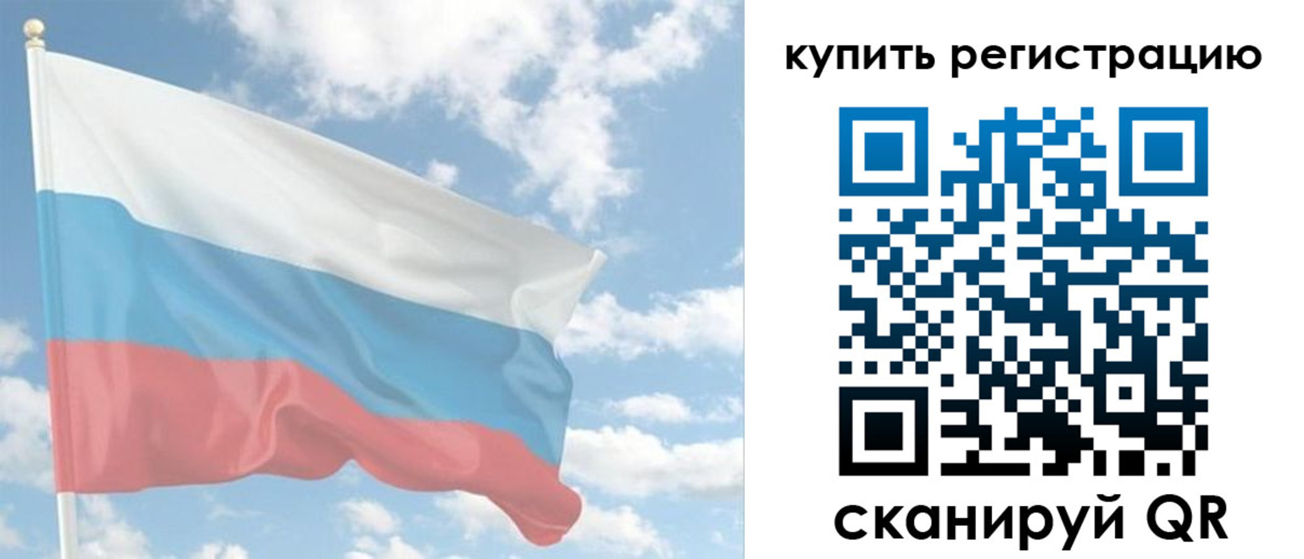 прописка гарантия в Алагире