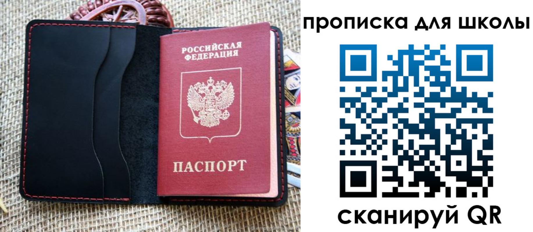 прописка регистрация в Алагире