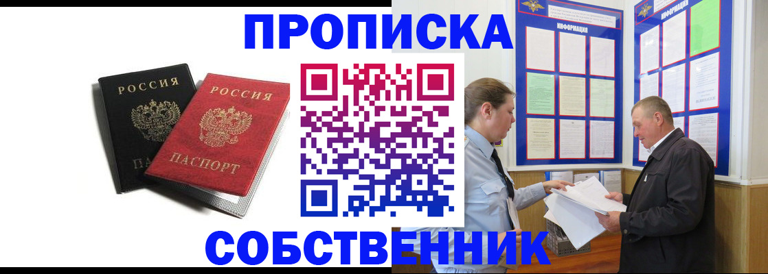 форма 3 в Алагире