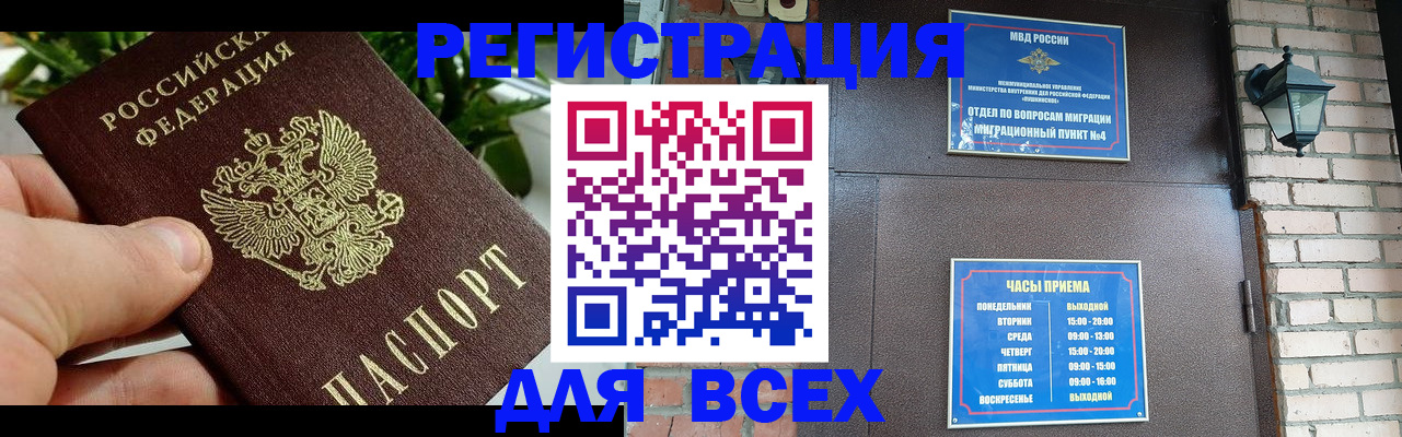 пропишу в квартире в Алагире