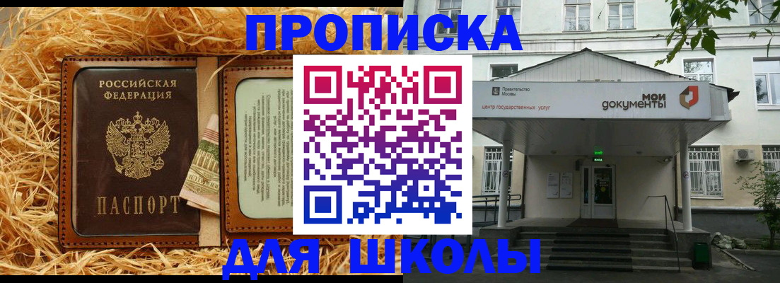 временная регистрация поиск в Алагире